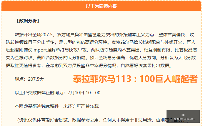 年深度解析,高胜率解析,理论让值,世界杯,2022年世界杯,足球比赛,国际足球赛事,世界杯赛程,世界杯冠军,世界杯新闻,世界杯直播,世界杯历史,世界杯门票