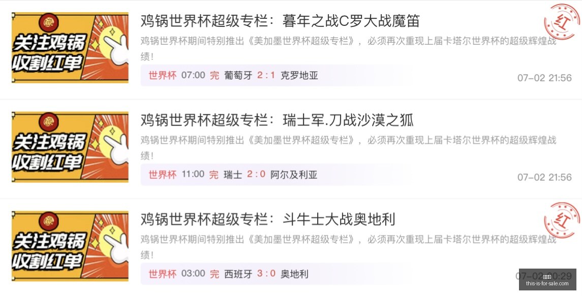 莱万首战前,他的潜在表,世界杯,世界杯,2022年世界杯,足球比赛,国际足球赛事,世界杯赛程,世界杯冠军,世界杯新闻,世界杯直播,世界杯历史,世界杯门票