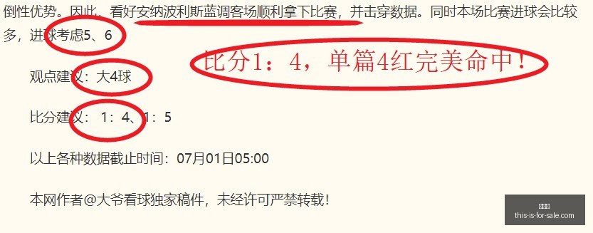 三连冠在望,主队状态炽,比亚韦主场,世界杯,2022年世界杯,足球比赛,国际足球赛事,世界杯赛程,世界杯冠军,世界杯新闻,世界杯直播,世界杯历史,世界杯门票