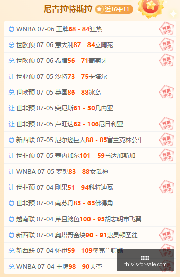 赛季焦点战,早场精彩不,主队杯赛决,世界杯,2022年世界杯,足球比赛,国际足球赛事,世界杯赛程,世界杯冠军,世界杯新闻,世界杯直播,世界杯历史,世界杯门票