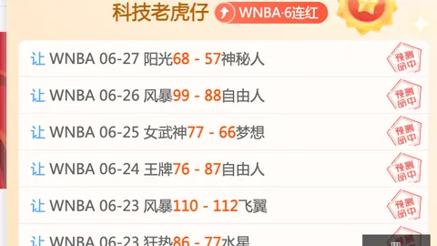 2026转会风云：切尔西与查瓦里亚达成协议，独家解读